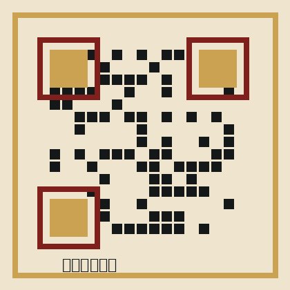 蘑菇视频公众号二维码